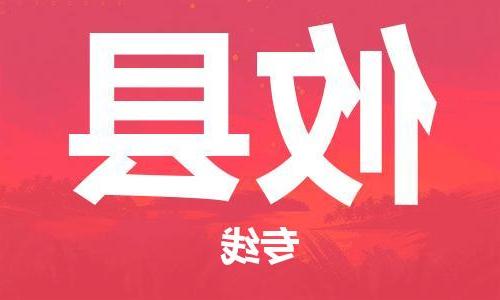 天津到攸县物流公司|天津到攸县物流专线|天津到攸县货运专线